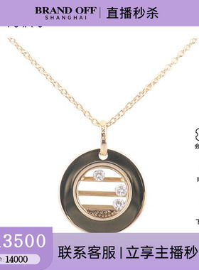 中古95新法国制造灵动3颗钻石项链750黄金41-46cm