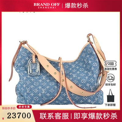 中古9新(路易威登CARRYALL中号斜挎包二手奢侈品vintage包包