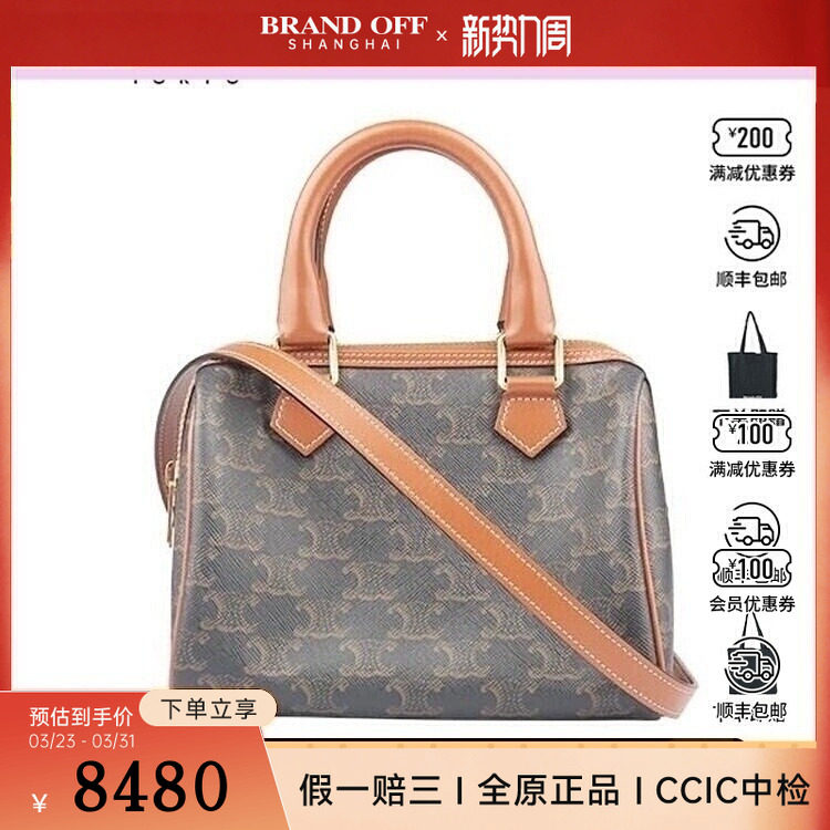 中古9新CELINE赛琳 标志印花波士顿包黄褐色涂层帆布小号斜挎包