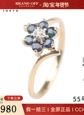 中古95新日本进口商品花形蓝宝石钻石戒指K18黄金55号