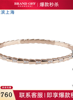 中古95新BVLGARI(宝格丽)SERPENTI VIPER钻石750玫瑰金19cm手镯