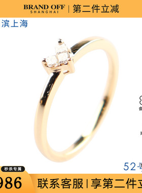 中古95新心形群镶钻石戒指K18黄金52号戒指