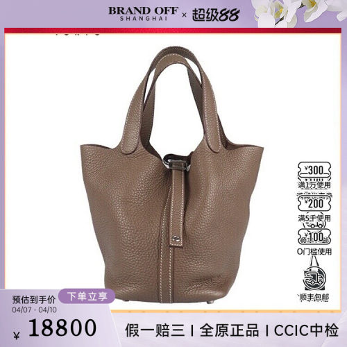 中古85新爱马仕PICOTINLOCK大象灰CLEMENCE二手奢侈品vintage包包