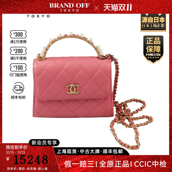 「9.0新」CHANEL(香奈儿)珍珠字母手柄链条口盖包粉色羊皮斜挎包