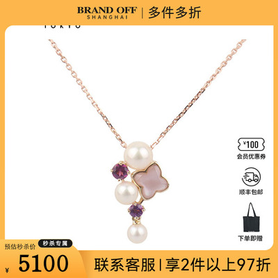 中古95新TASAKI塔思琦珍珠母贝紫晶项链18KYG/750PG 405-445cm