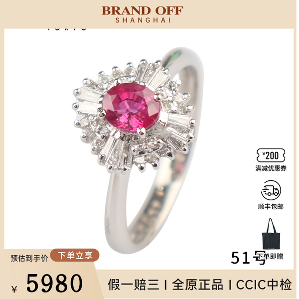 中古95新日本进口商品椭圆型切工红宝石钻石铂金90051号戒指