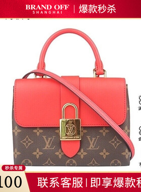 中古9新LV路易威登LOCKY BB罂粟红老花BB斜挎包二手奢侈品包包
