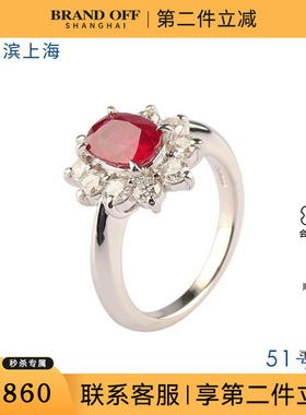 中古95新日本进口商品椭圆形切工红宝石钻石铂金900戒指51号
