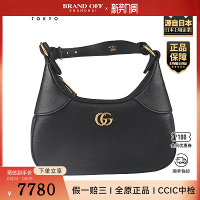 「9.5新」GUCCI(古驰)APHRODITE 新月形肩背包黑色羊皮小号斜挎包
