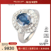 中古95新日本进口商品椭圆型切工蓝宝石群镶钻石戒指铂金90055号