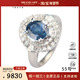 中古95新日本进口商品椭圆型切工蓝宝石群镶钻石戒指铂金90055号