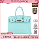 中古9新HERMES BIRKIN泻湖蓝EPSOM皮30手提包 爱马仕