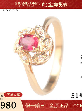 中古95新日本进口商品花形红宝石钻石戒指K18黄金51号