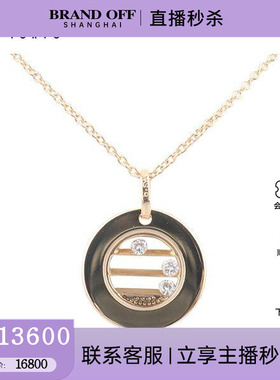 中古95新法国制造灵动3颗钻石项链750黄金41-46cm