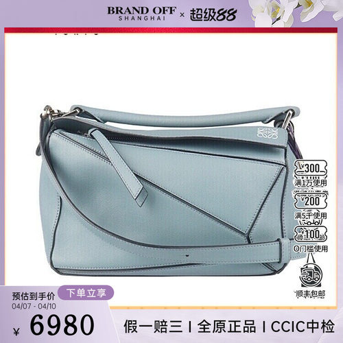 中古9新LOEWE罗意威蓝灰色牛皮小号女包斜挎包二手奢侈品包包