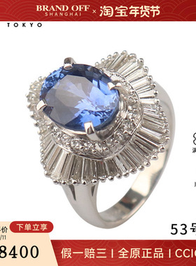 中古95新日本进口商品斯里兰卡矢车菊蓝璀璨蓝宝石钻石戒指铂金