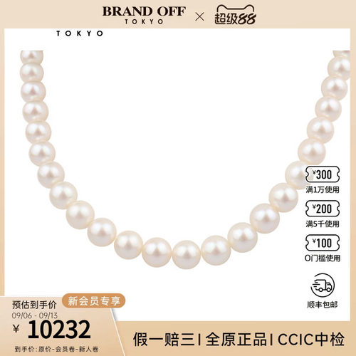 日本中古二奢95新TASAKI塔思琦海水珍珠串珠项链92543cmVintage