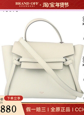 中古赛琳BELT BAG浅绿色粒面牛皮MICRO斜挎二手奢侈品vintage包包