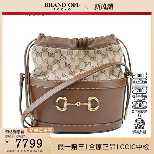 「9新」GUCCI古驰1955马衔扣水桶棕色GG帆布斜挎602118奢侈品包包