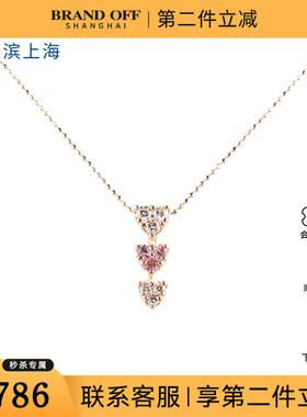中古95新日本进口商品3个心形粉蓝宝石钻石K18PG/K10PG项链45cm