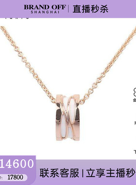 中古95新宝格丽B.ZERO1镂空白陶瓷项链750玫瑰金CL858579 356117