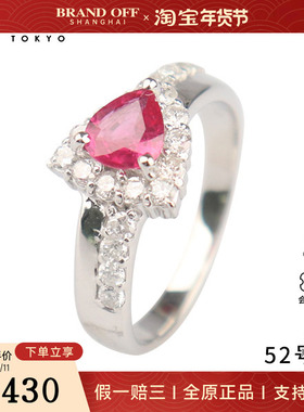 中古95新日本进口商品水滴形切工红宝石钻石戒指铂金90052号