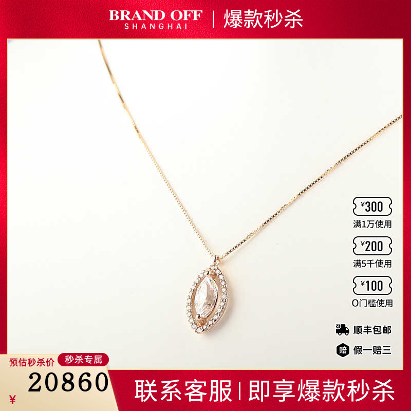 中古95新日本进口商品1克拉马眼形切工钻石K18玫瑰金45cm项链