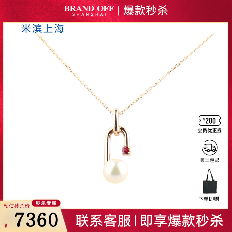 中古95新TASAKI(塔思琦)fine links中国七夕特别款项链海水珍珠