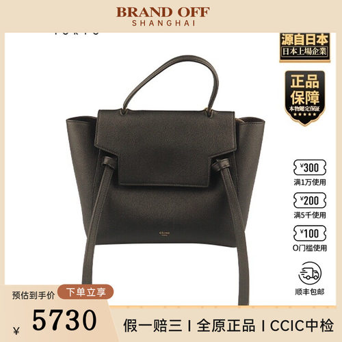 「9.0新」CELINE(赛琳)BELT BAG黑色牛皮斜挎包189153ZVA-38NO