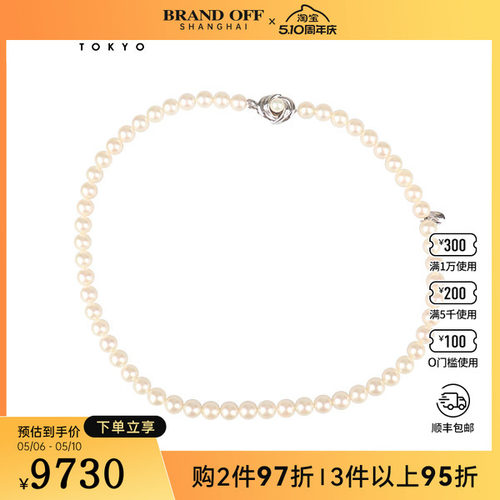 中古95新TASAKI(塔思琦)天鹅标海水珍珠串珠项链92544cm