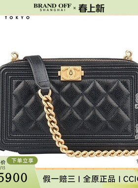 9新CHANEL香奈儿BOY CHANEL 拉链手机黑荔枝皮斜挎二手奢侈品包包