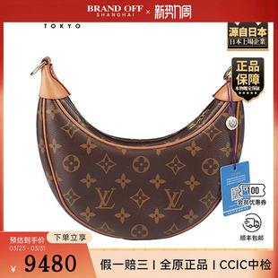LOOP手袋MONOGRAM老花斜挎包 路易威登 「8.5新」LOUIS VUITTON