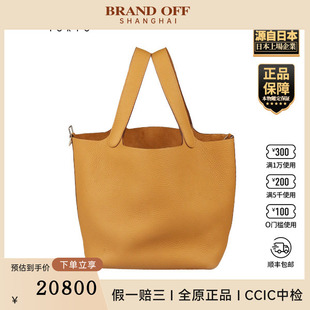 「9.0新」HERMES(爱马仕)PICOTIN LOCK饼干色CLEMENCE皮22