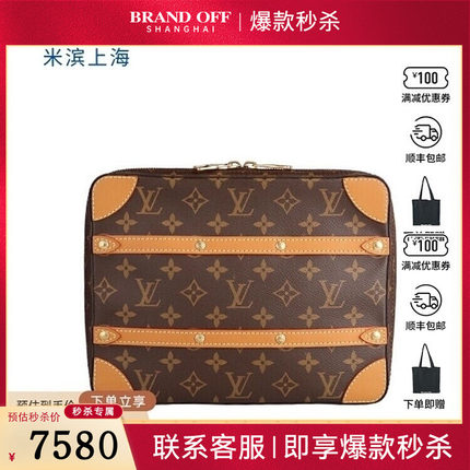 9新中古LV路易威登女SOFT TRUNK邮差老花小号斜挎二手奢侈品包包