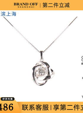 中古95新日本进口商品灵动圆形切工钻石PT900/PT850项链45cm