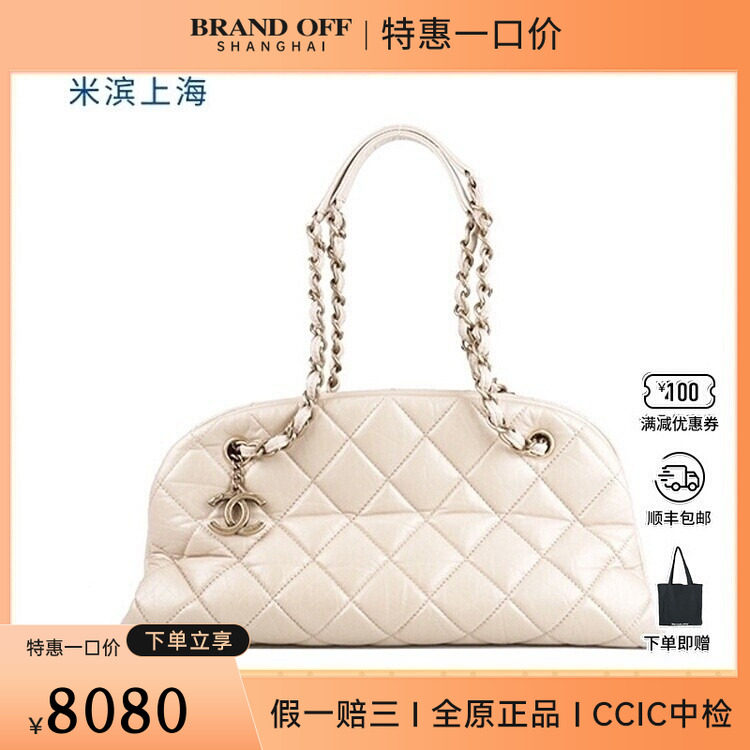 中古9新CHANEL香奈儿MADEMOISELLE羊皮中号单肩女二手奢侈品包包,箱包皮具/热销女包/男包,二奢女士包,淘宝优惠券,粉丝福利购,淘宝优惠卷