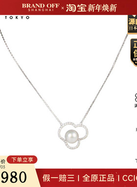 「9.5新」-海水珍珠钻石项链18K白金46cm