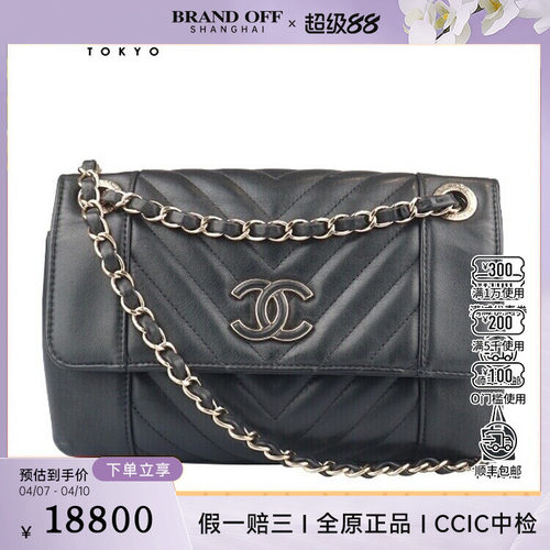 中古85新CHANEL(香奈儿)DAILY CHEVRON FLAP黑色牛皮小号单肩包