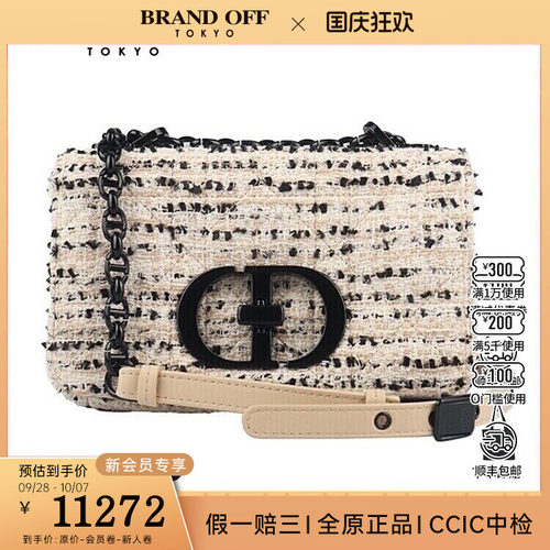 中古二奢「9新」DIOR(迪奥)CARO手袋粗花呢斜挎包M9241IUTF_M911