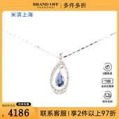 中古95新日本进口商品水滴形切工蓝宝石钻石PT900 PT850项链44cm