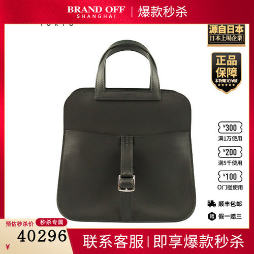 「9.5新」HERMES(爱马仕)HALZAN MINI黑色SWIFT皮迷你斜挎包