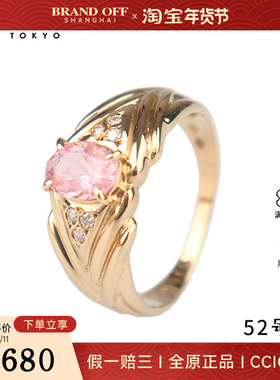 中古95新碧玺钻石戒指碧玺18K黄金52号戒指