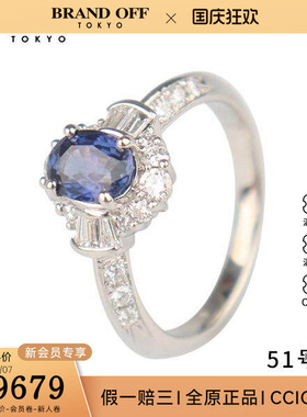 中古二奢「9.5新」日本进口商品紫色调蓝宝石钻石戒指铂金90051号
