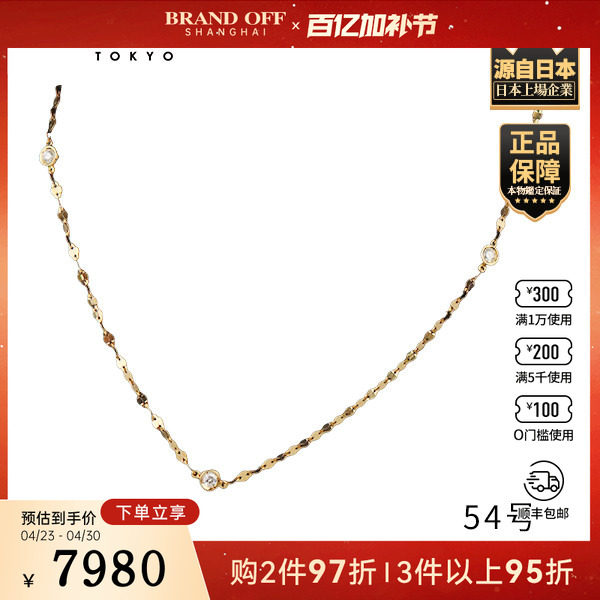 「9.5新」日本进口商品圆形切工7颗钻石项链K18黄金65cm