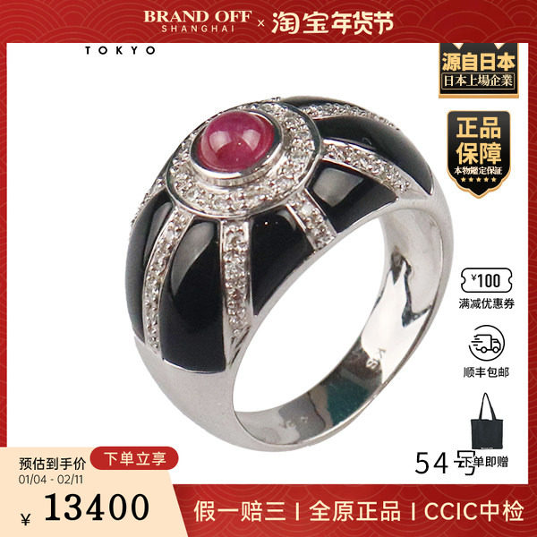 「9.5新」日本进口商品复古红宝石珐琅戒指750白金54号,饰品/流行首饰/时尚饰品新,戒指/指环,淘宝优惠券,粉丝福利购,淘宝优惠卷