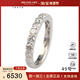 中古95新日本进口商品单排钻石戒指铂金90049号