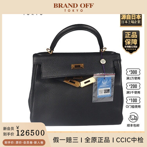 中古二奢「9.0新」HERMES(爱马仕)KELLY黑色CLEMENCE皮28单肩包