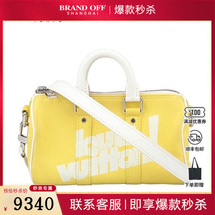 中古9新LV路易威登KEEPALL XS斜挎包M80842复古二手奢侈品包包