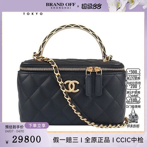 中古95新CHANEL 编织链条黑色羊皮 二手奢侈品vintage包包