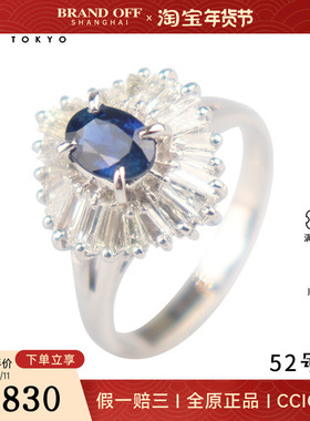 中古95新日本进口商品椭圆型切工蓝宝石钻石戒指铂金90052号
